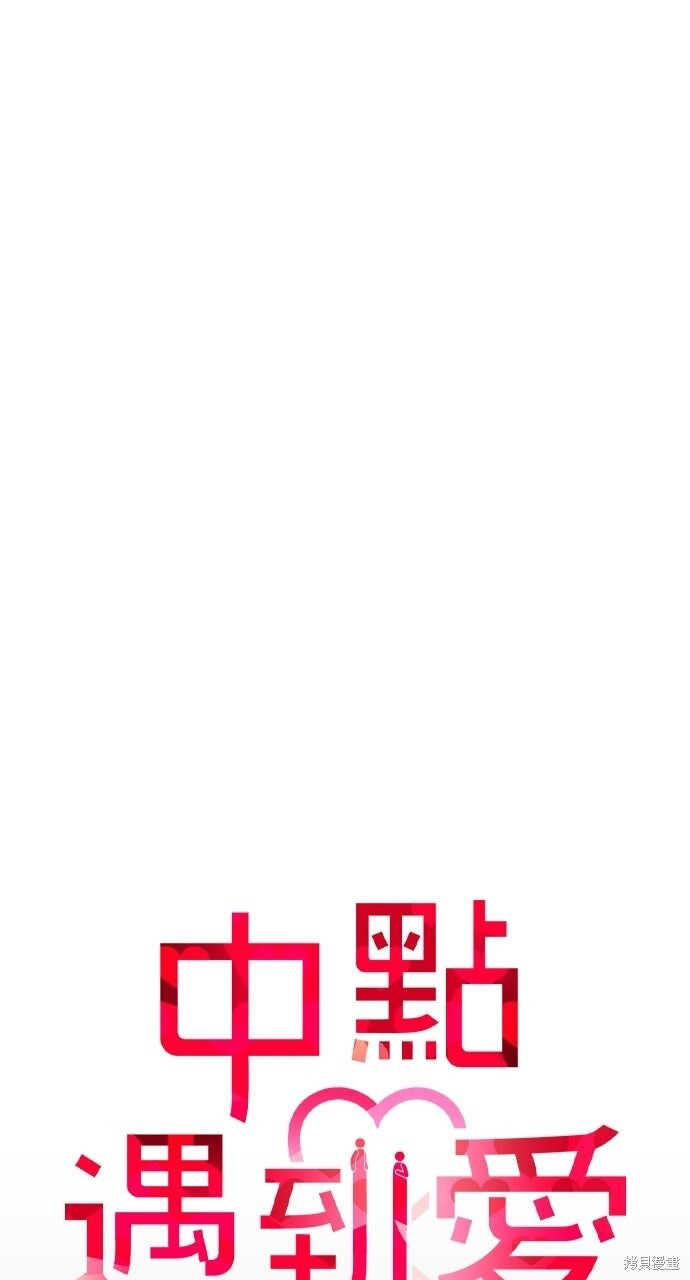 第80话 第16页