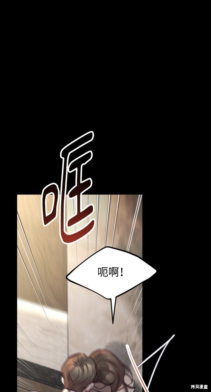 第80话 第18页