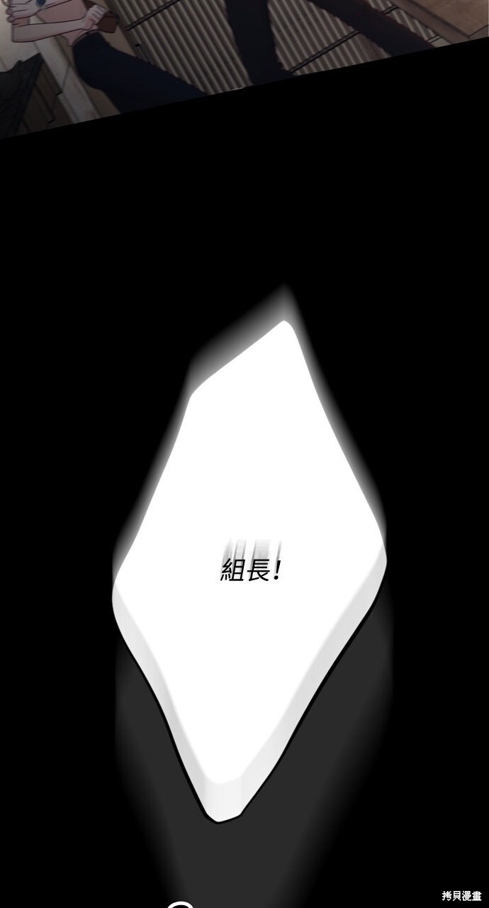 第80话 第22页