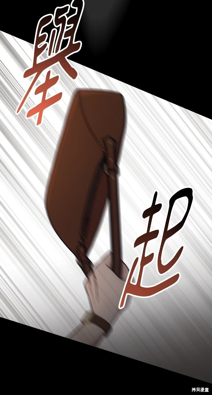 第80话 第23页