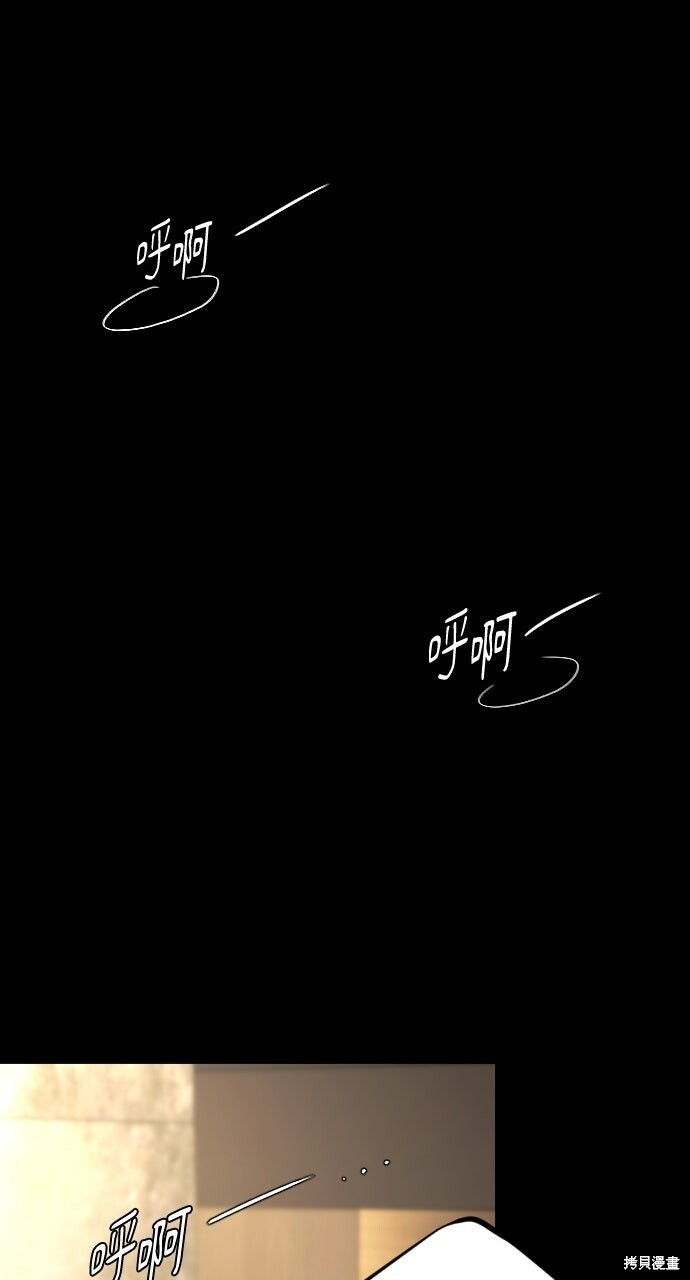 第80话 第28页