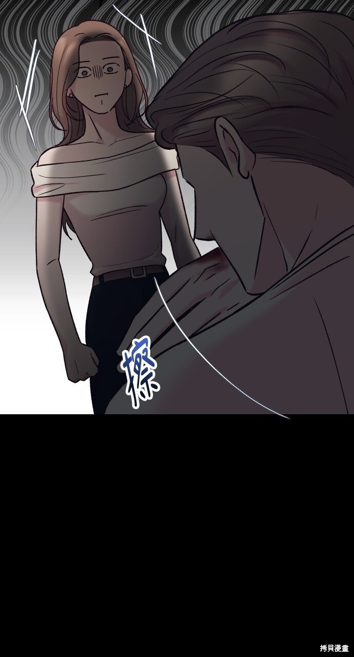 第80话 第32页
