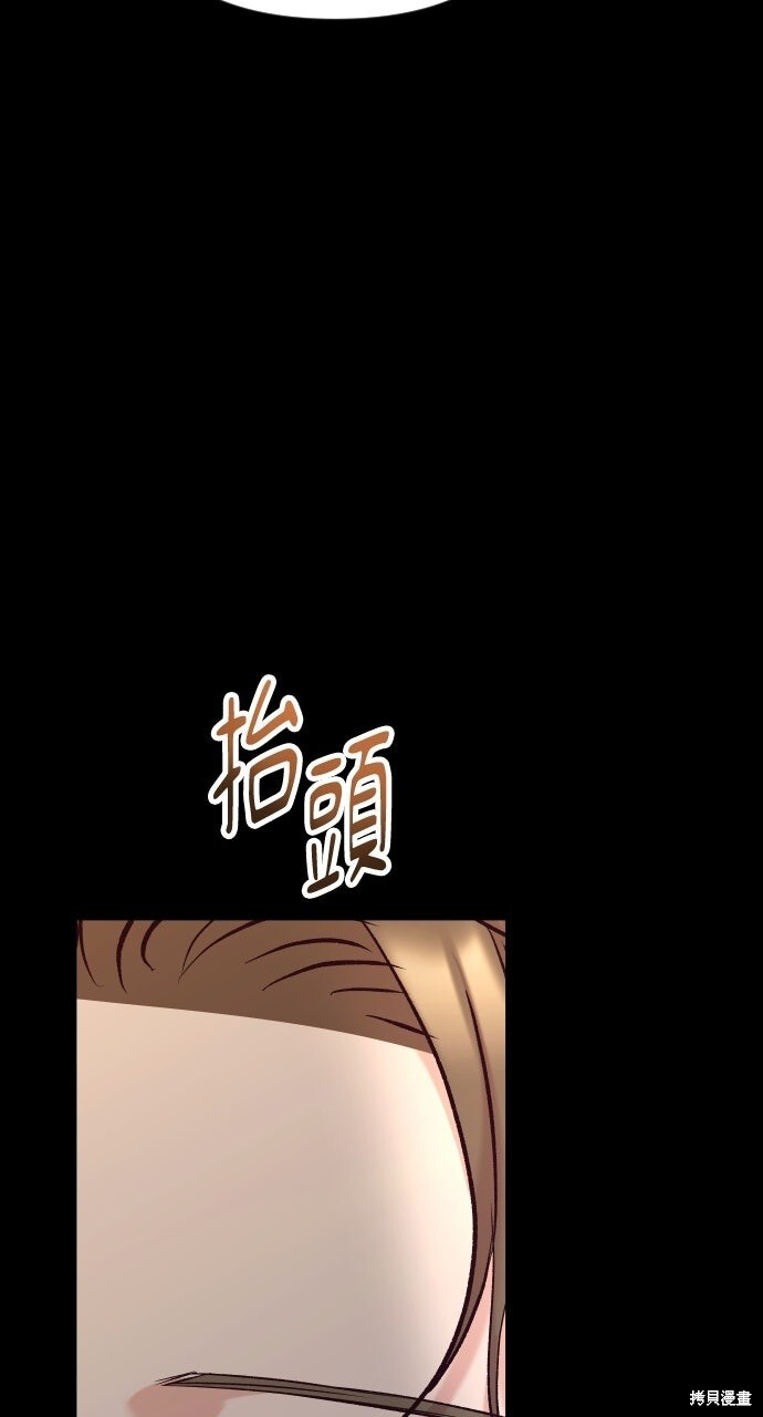 第80话 第37页