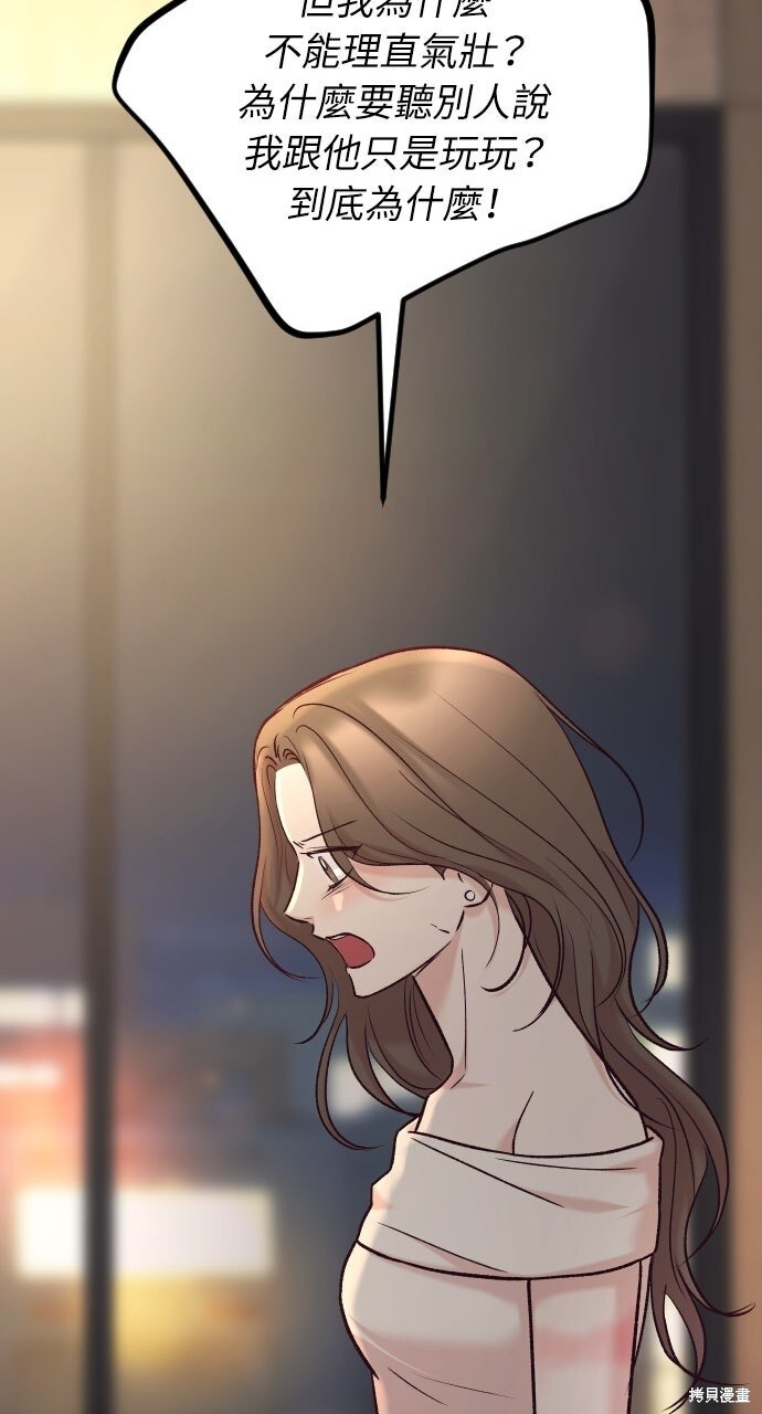 第80话 第40页