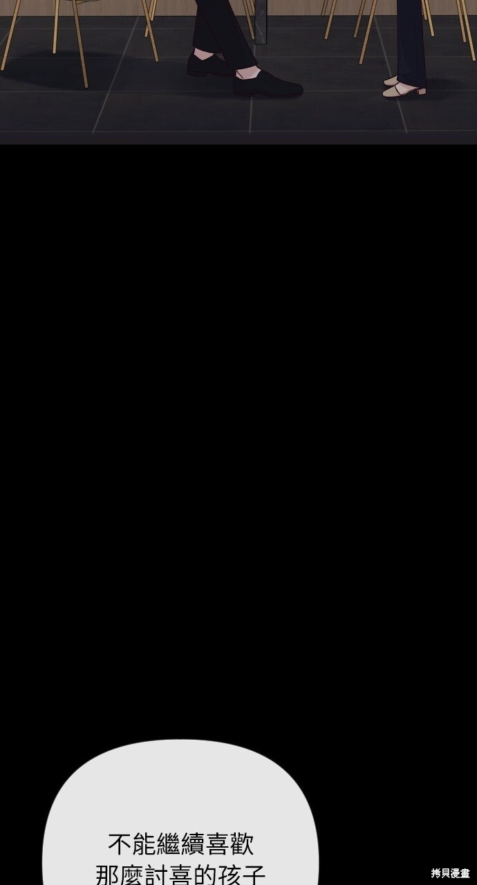 第80话 第45页