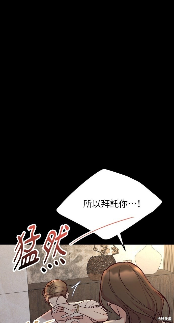 第80话 第47页