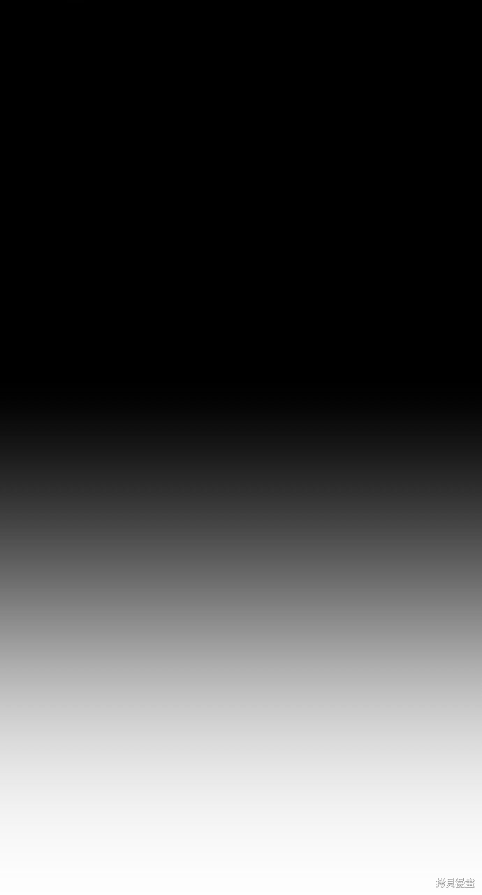 第80话 第53页