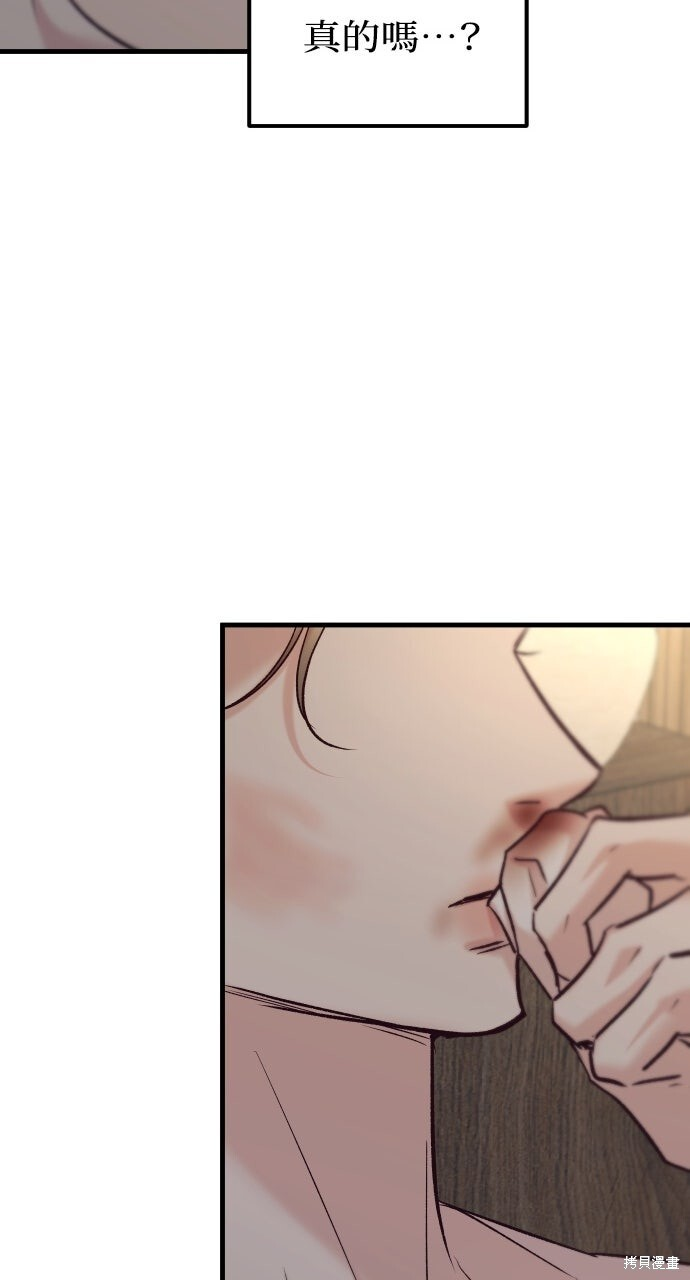 第80话 第57页
