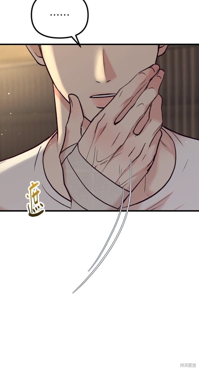 第80话 第59页