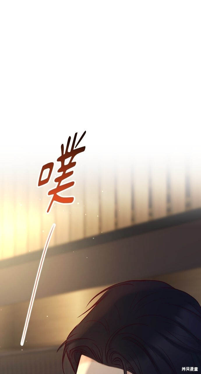 第80话 第60页