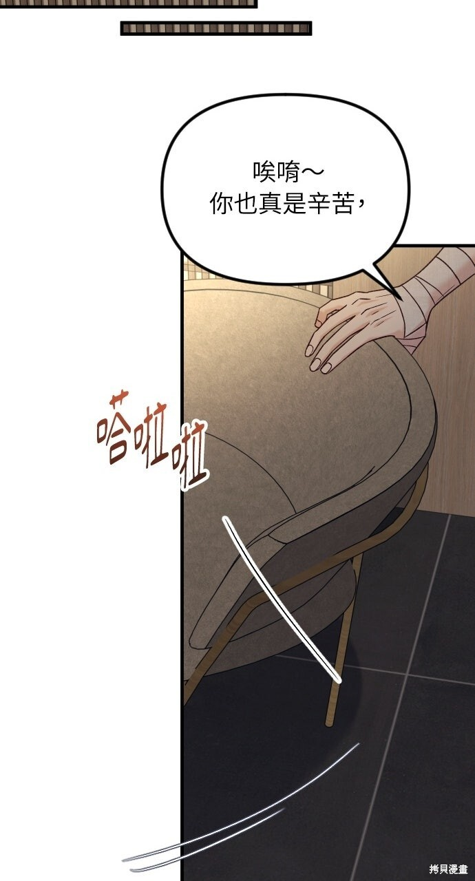 第80话 第63页
