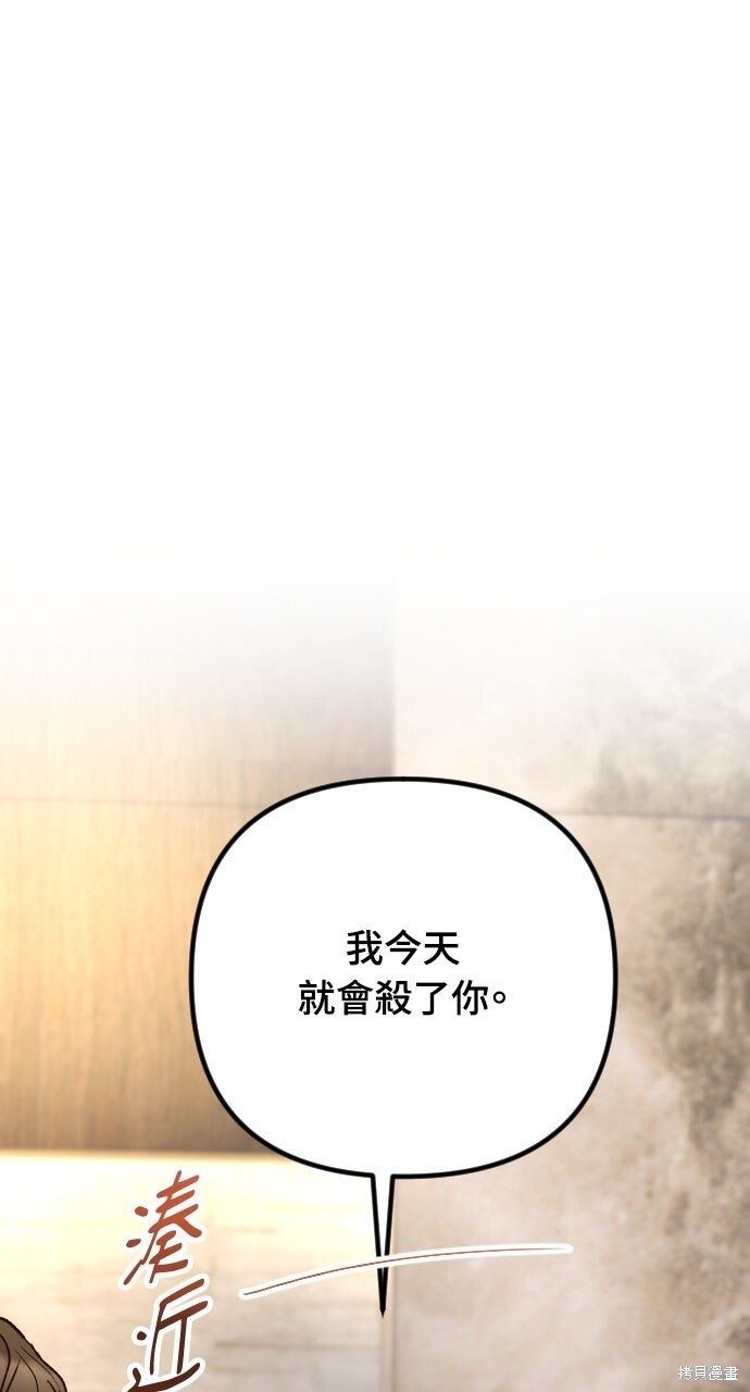 第80话 第66页