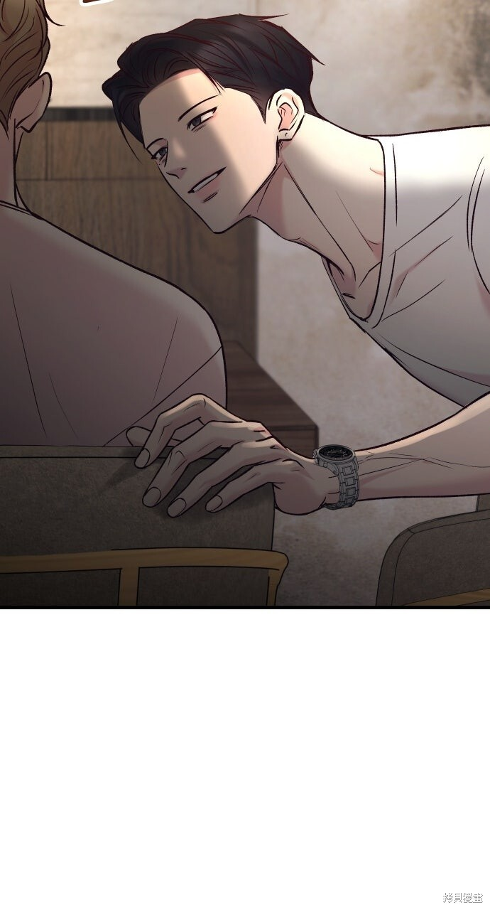 第80话 第67页