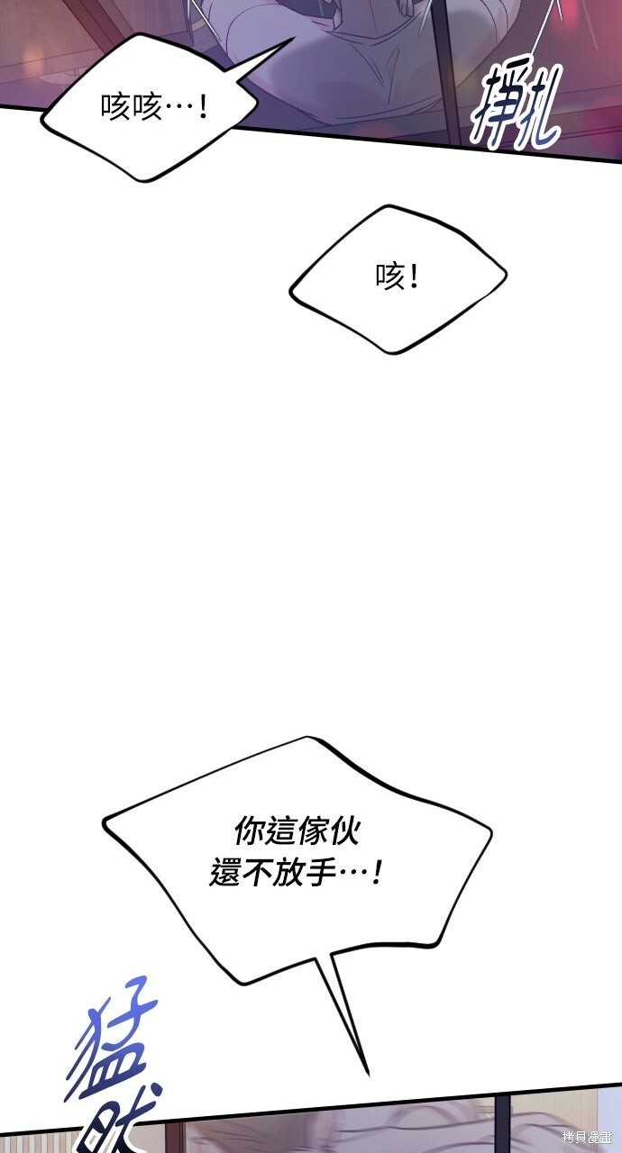 第80话 第85页