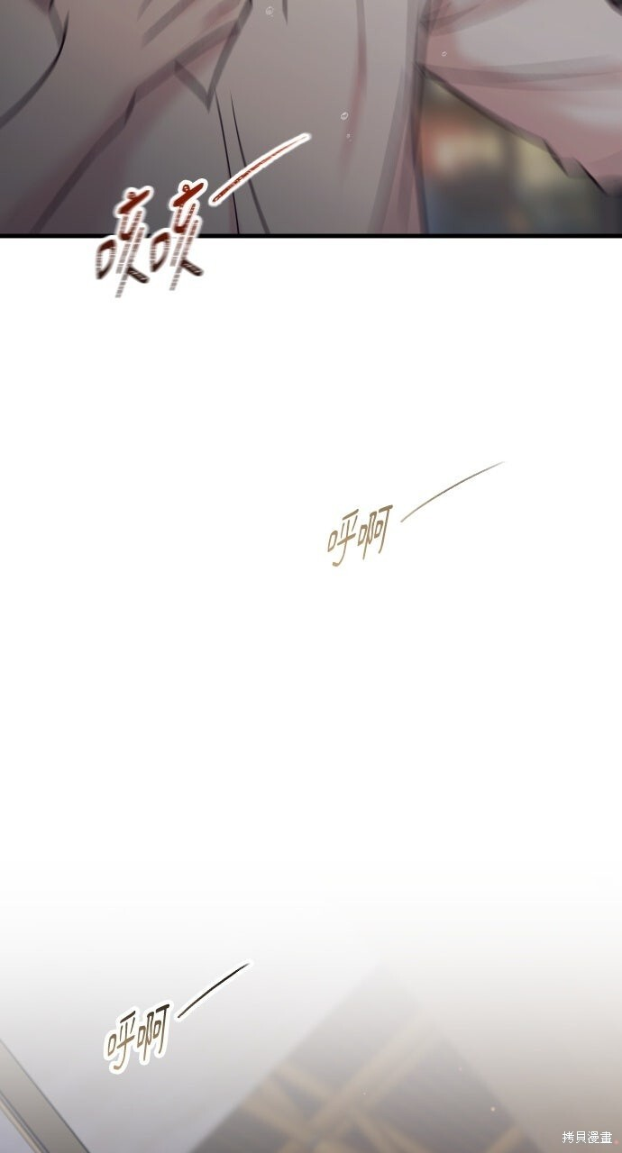 第80话 第92页