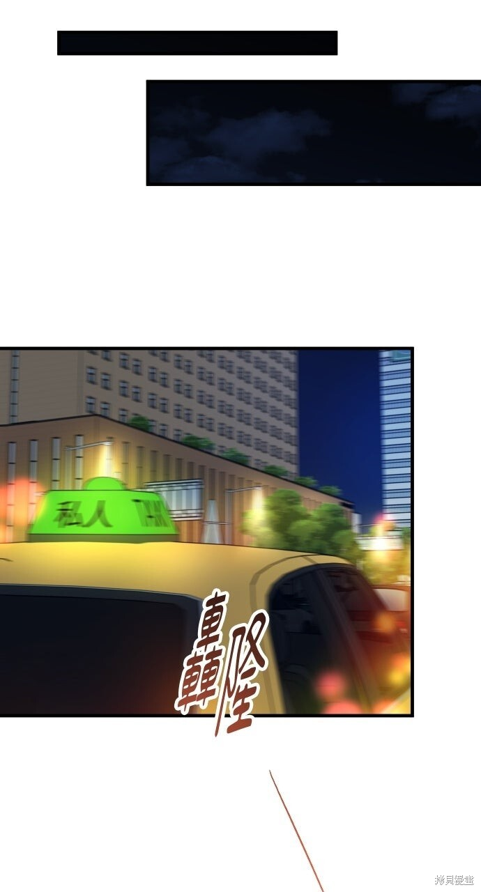 第80话 第96页