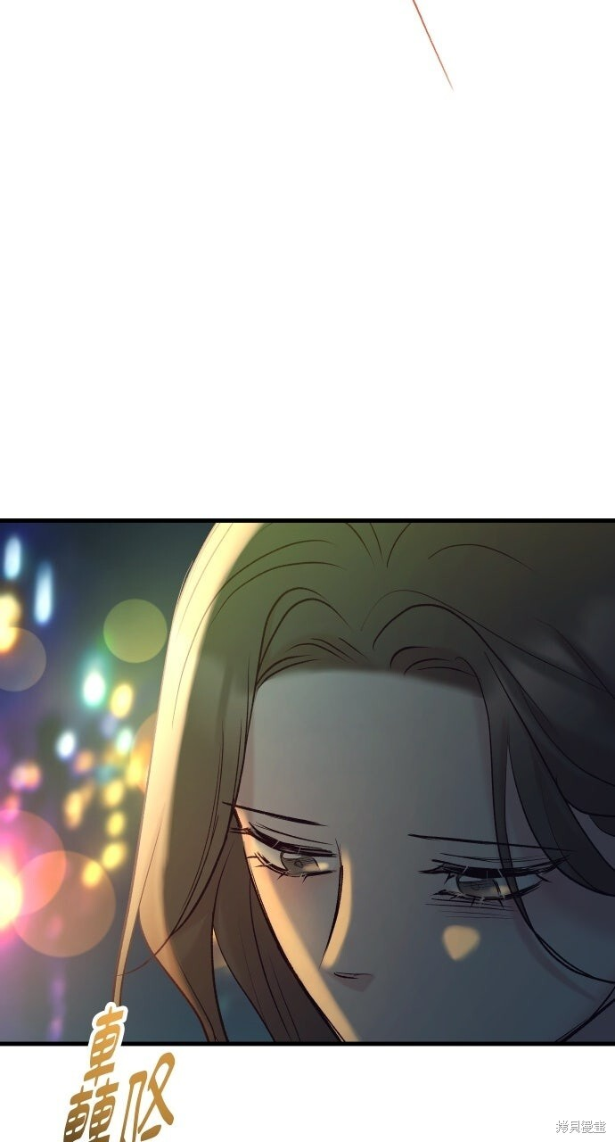 第80话 第97页