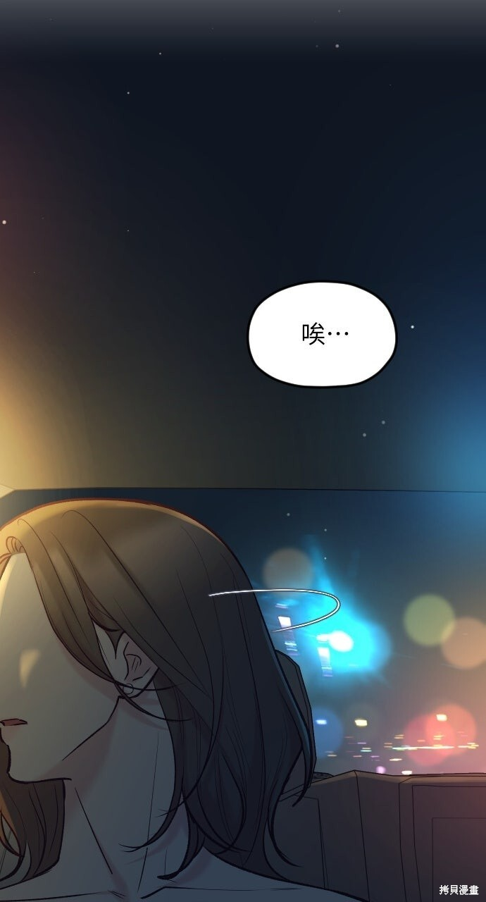 第80话 第100页