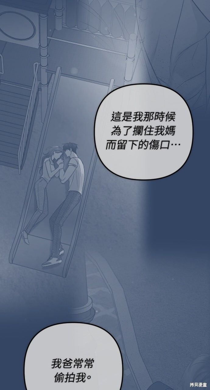 第80话 第113页
