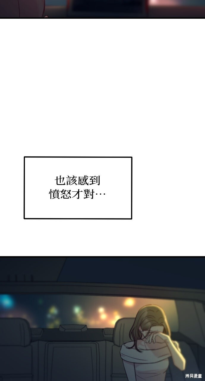 第80话 第119页