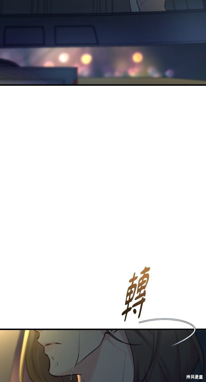 第80话 第120页