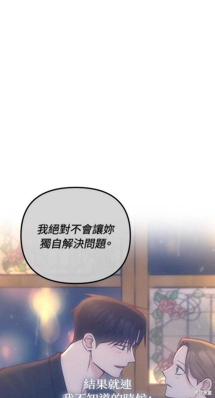 第80话 第122页