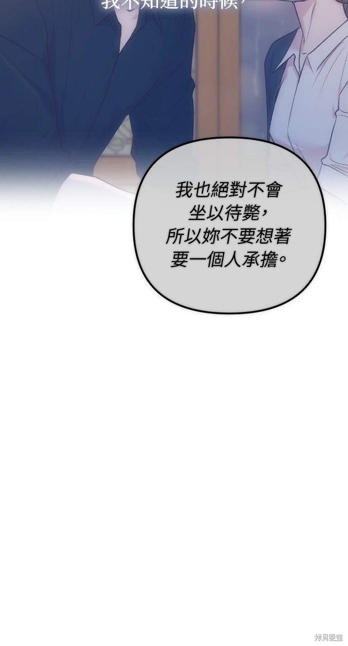 第80话 第123页