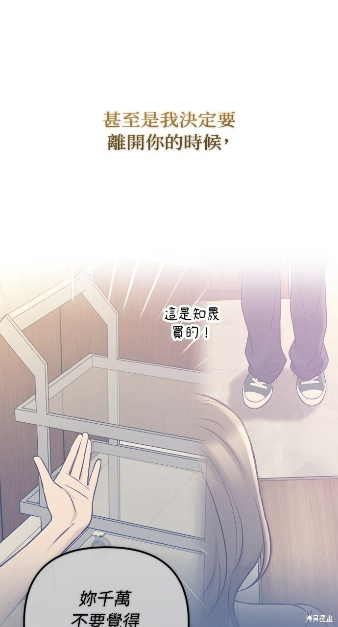第80话 第124页
