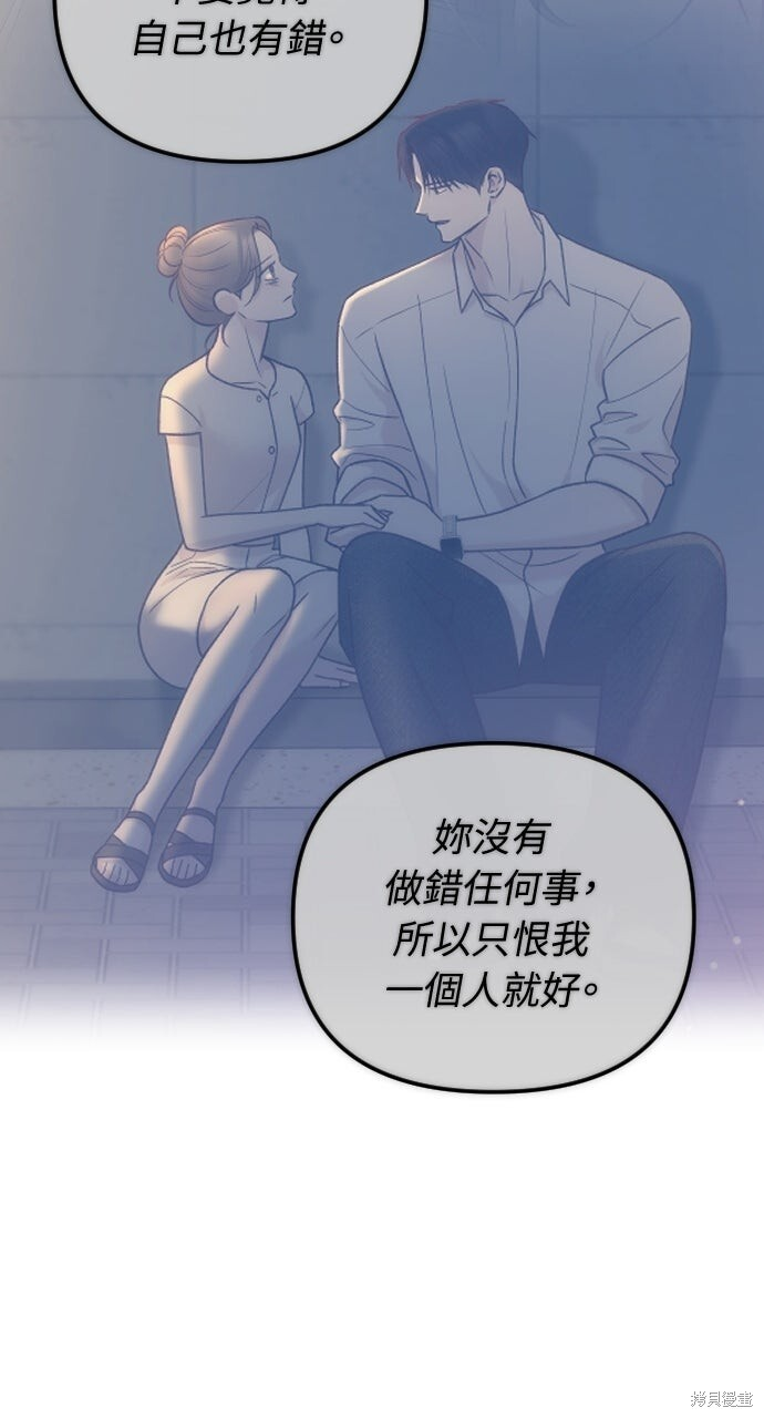 第80话 第125页