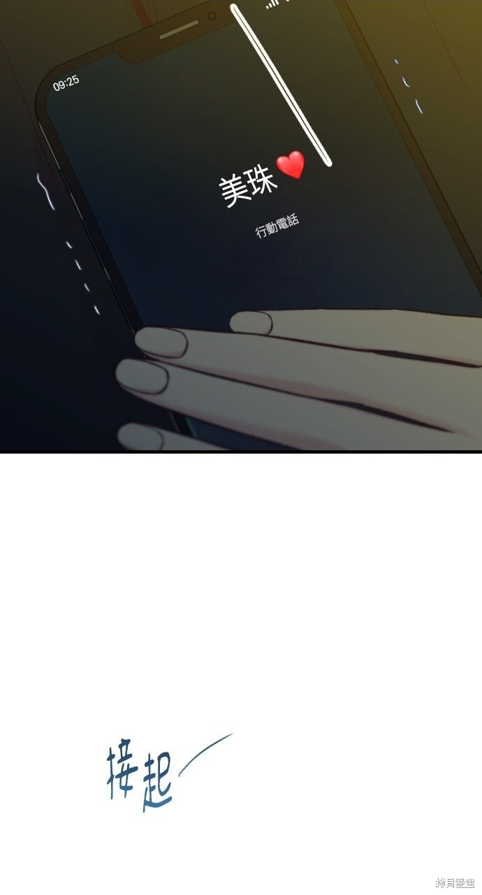 第80话 第127页