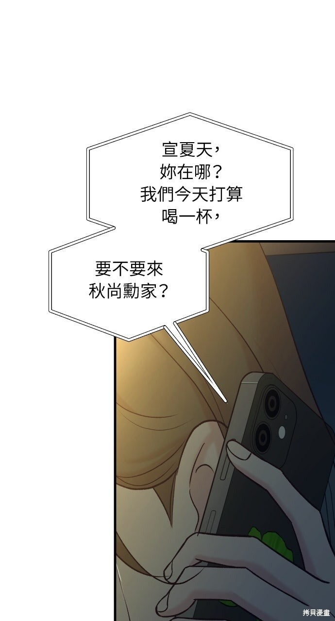 第80话 第128页