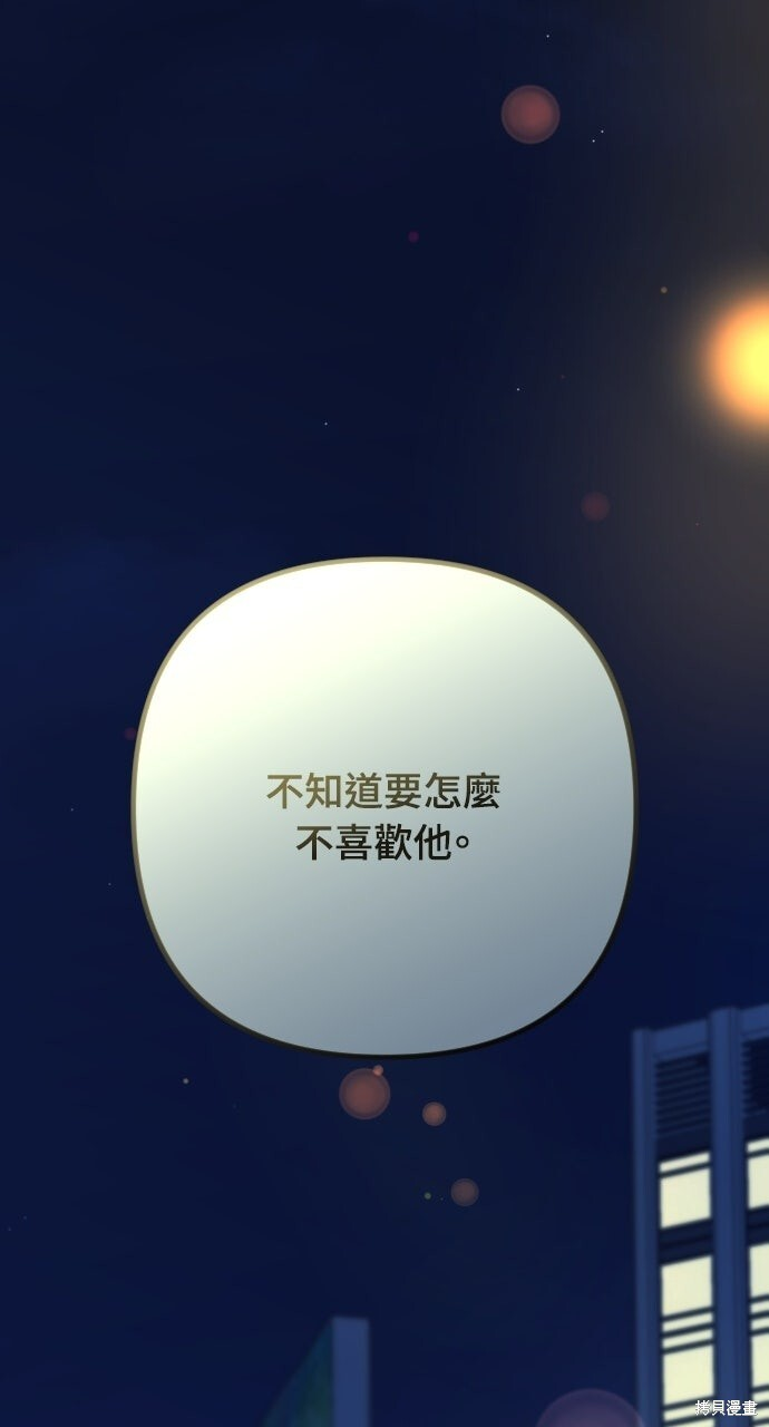第80话 第135页
