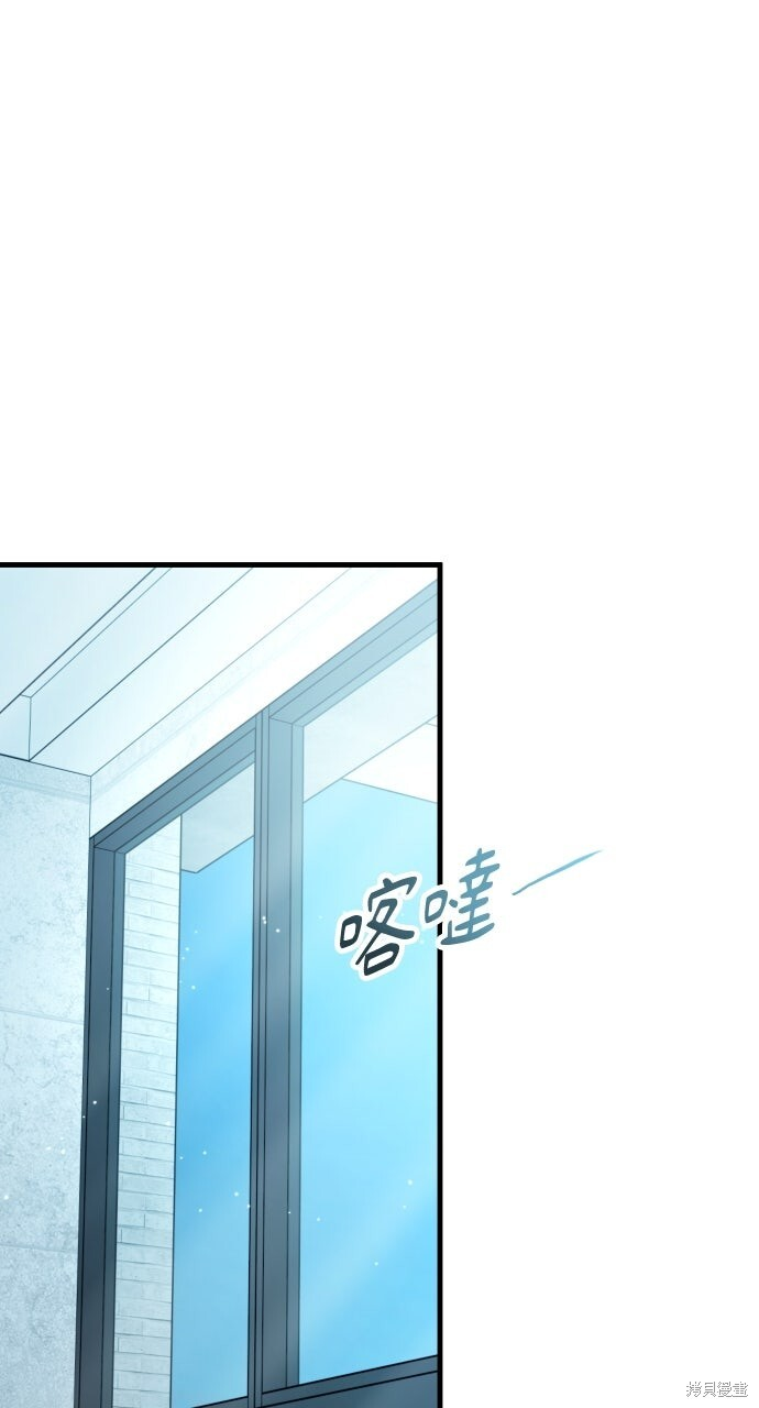 第81话 第1页