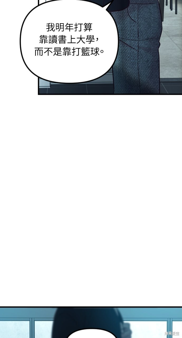 第81话 第11页