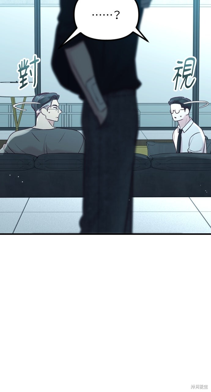 第81话 第12页