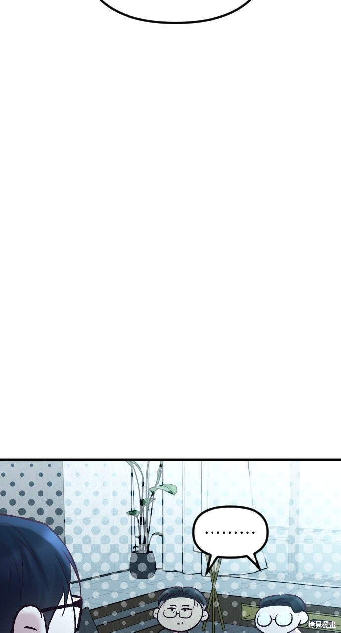 第81话 第15页