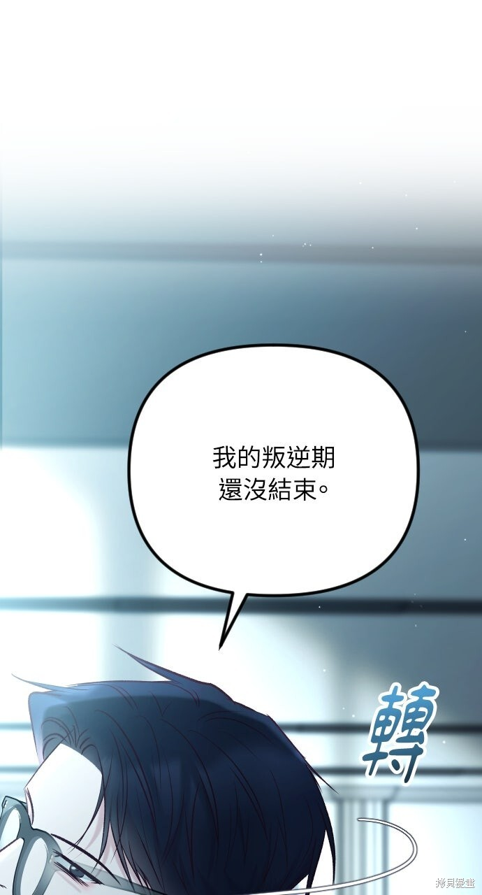 第81话 第31页