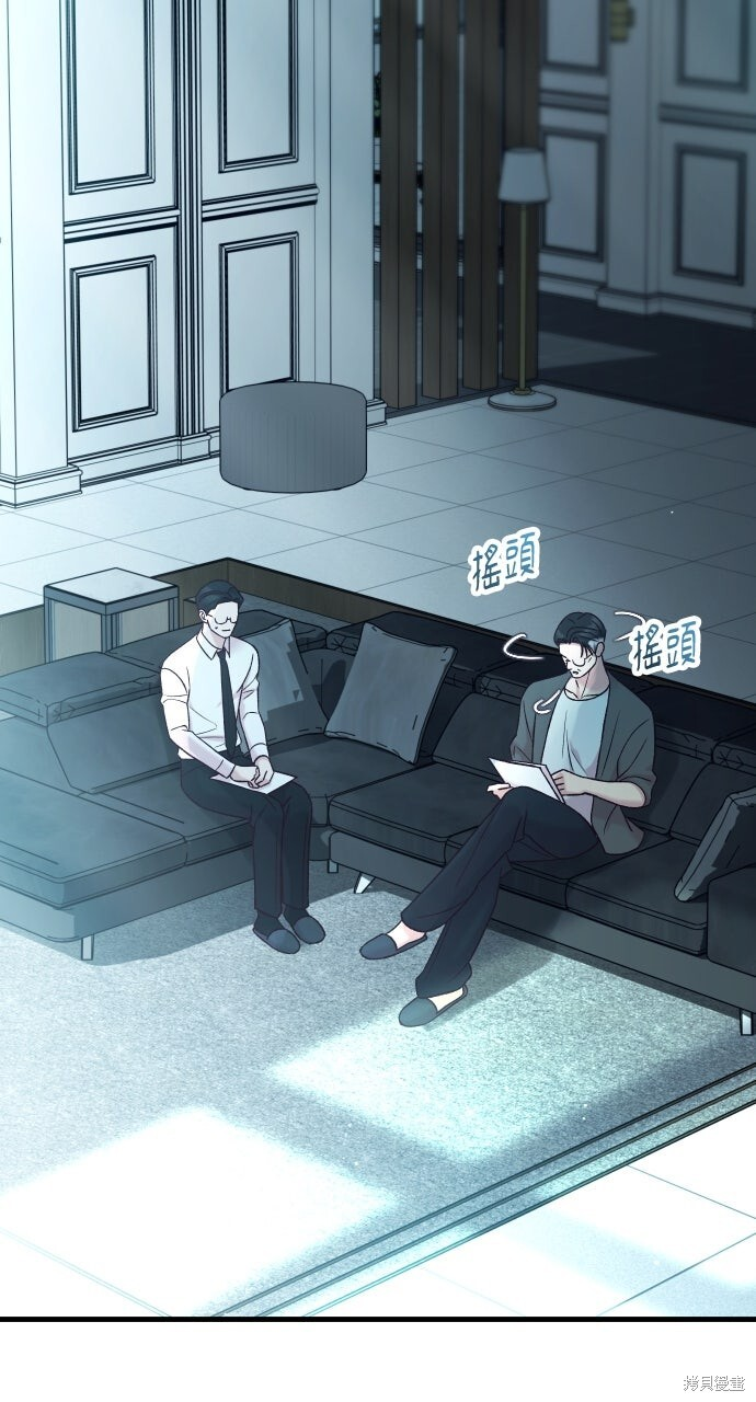 第81话 第34页