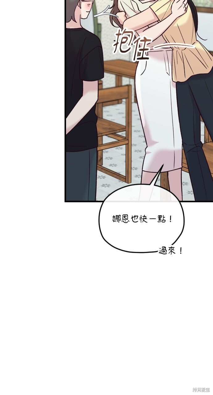 第81话 第42页