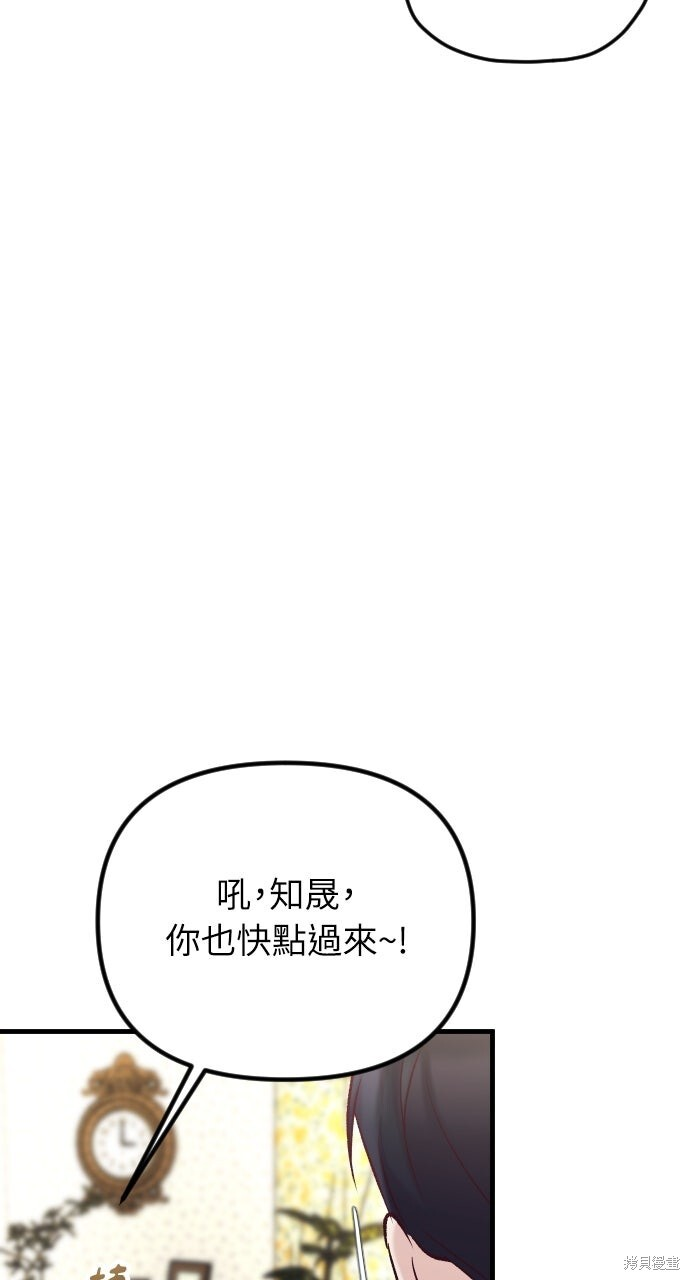 第81话 第44页