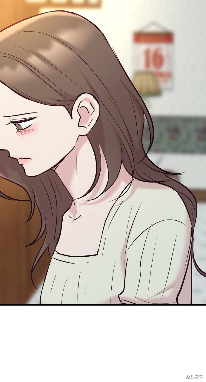 第81话 第51页