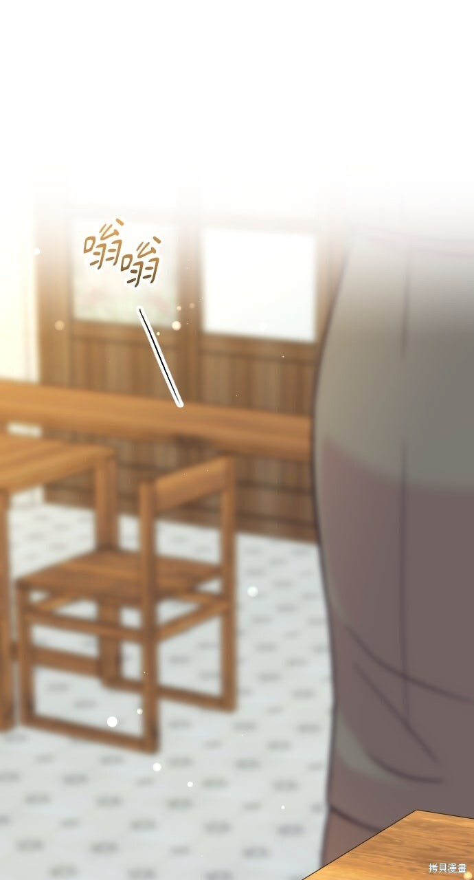 第81话 第52页