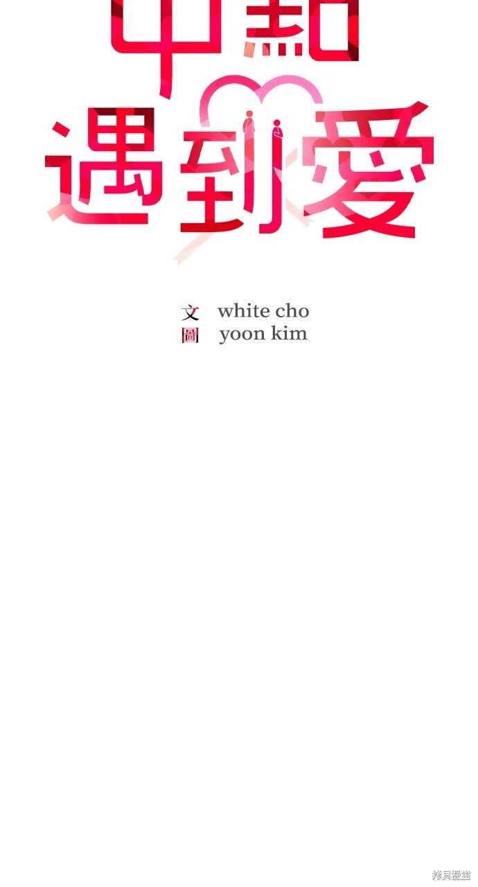 第81话 第56页