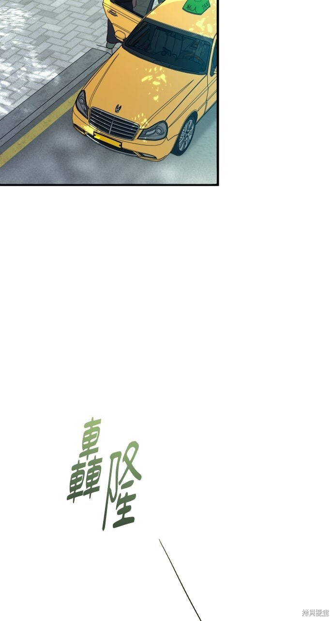 第81话 第58页