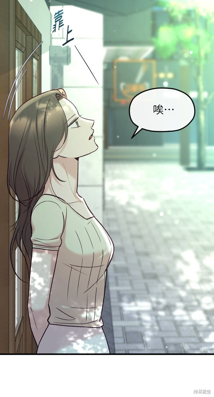 第81话 第60页
