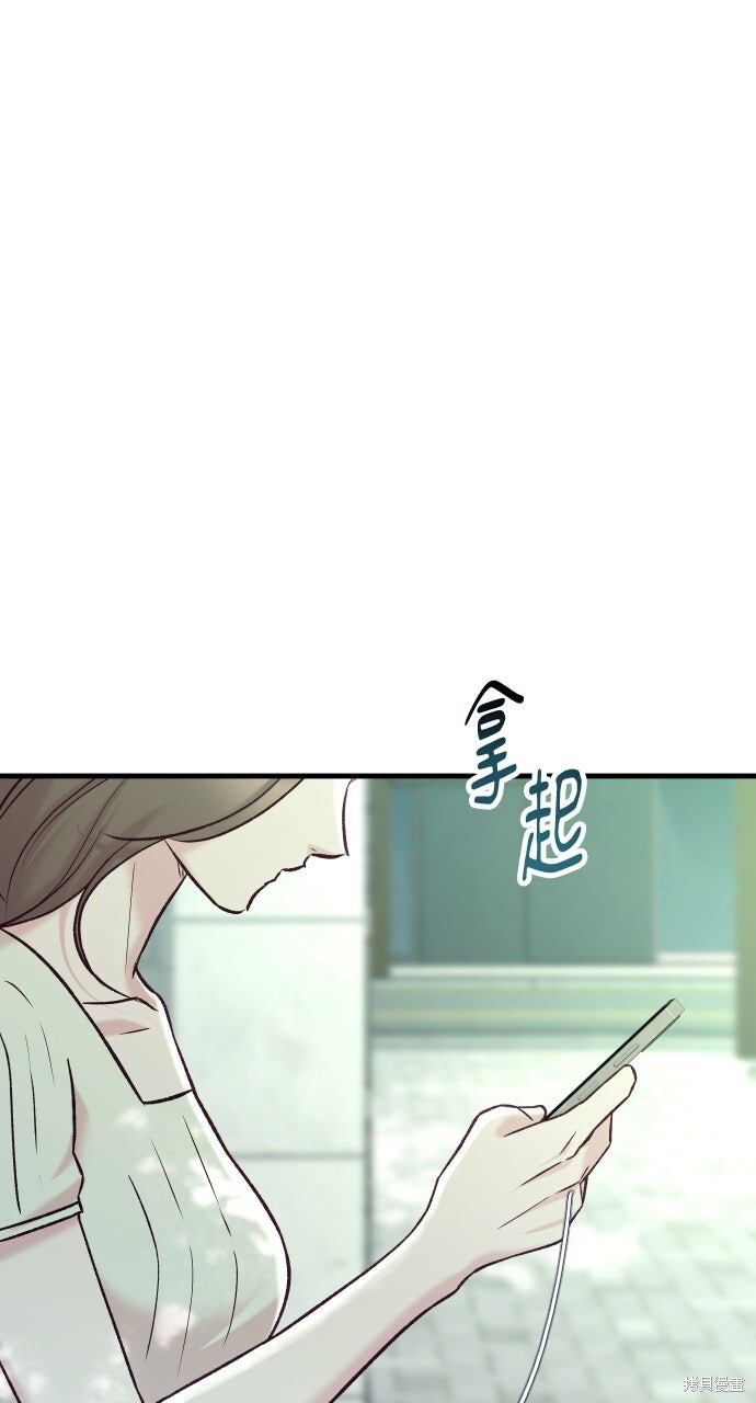 第81话 第61页
