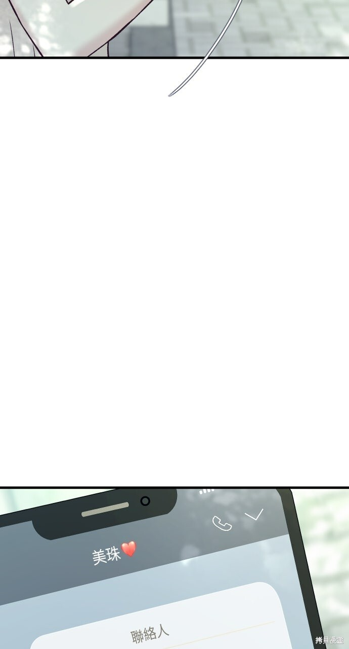 第81话 第62页