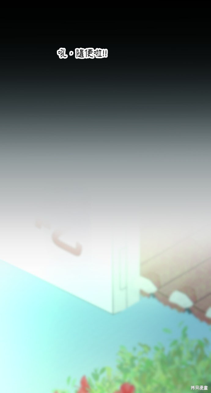 第81话 第74页