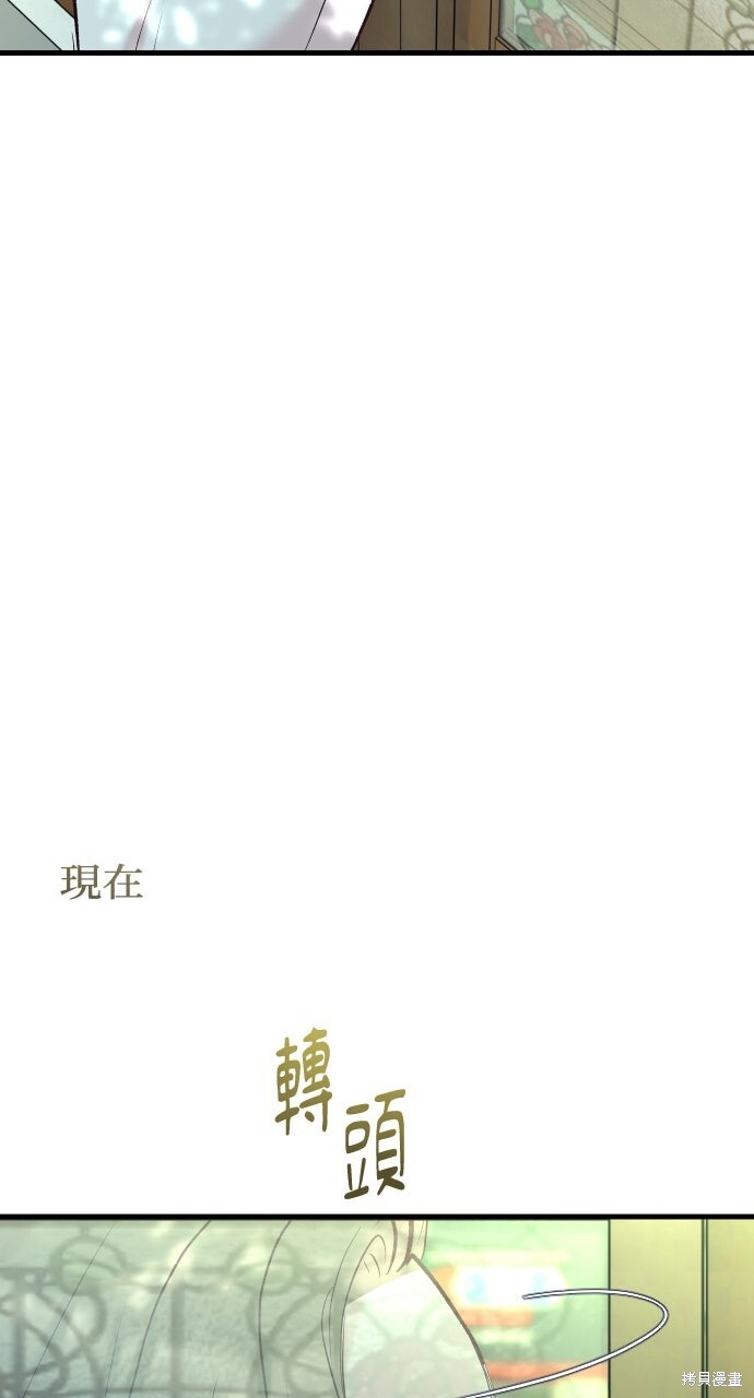 第81话 第76页
