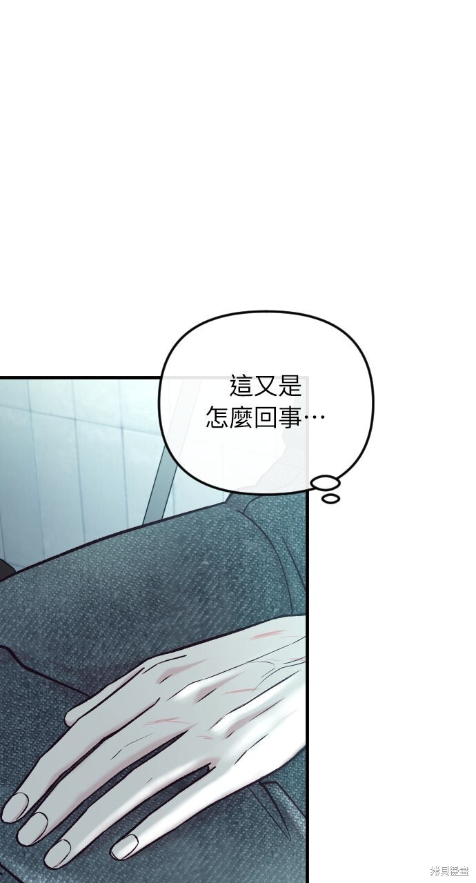 第81话 第86页